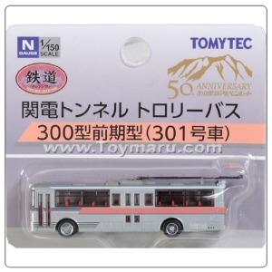 [ THE 버스 컬렉션 ] 1/150 관전 터널 트롤리 버스 300형 전기형 (301호차)